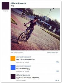 Смешное из соц. сетей
