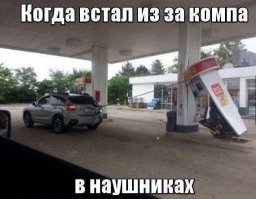 15 людей, у которых день явно хуже вашего