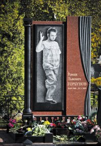 практически не изменился