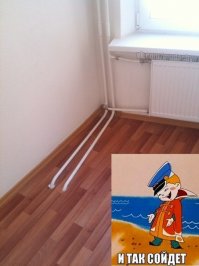 Главное - чтобы работало!