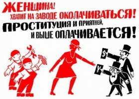 Стройные девушки в коротких платьях