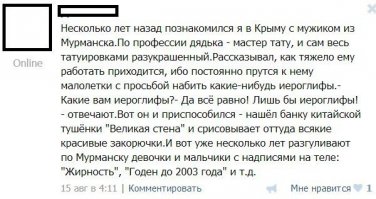 Раскрыть свой внутренний мир: самые крутые анатомические тату