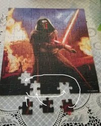 Ад перфекционистa