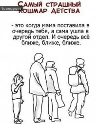 Поностальгируем? Как жа вы достали, совкодрочеры!