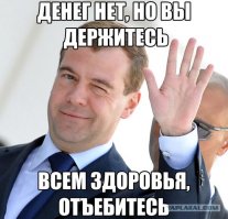 СССР. Последние пятилетки VI