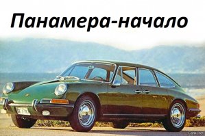 Универсал Ferrari, купе "Волга" и другие машины, которые вас удивят