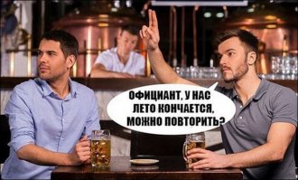 А что так можно было??  А с деньгами так можно?