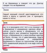 Смешное из соц. сетей