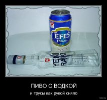 коктейль-моктейль.. всё фигня..
главное правильное сочетание основных ингредиентов и девушка согласна...