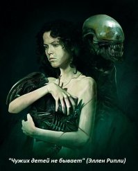 12 умных мыслей от Сигурни Уивер