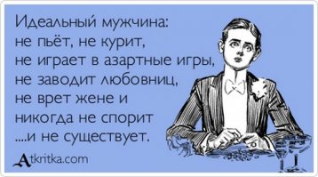  Приятный пост для девушек