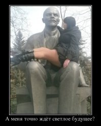 Тест: Где находится памятник Ленину? (10 вопросов)