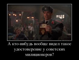 Красная жара: интересные факты о фильме