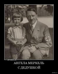 Ялтинская конференция