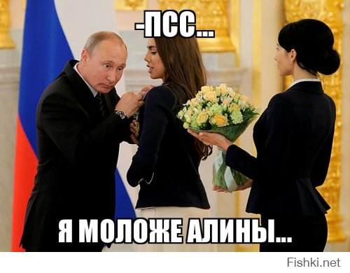  Олимпийцы на приеме у Путина: что было в Кремле