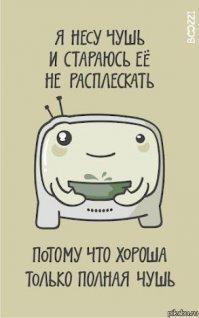 Какой год? Какой нафиг троллинг? Нагуглила инфу, несколько комментов оставила и забыла, всё. А вас до сих пор бомбит. Пофиг мне, чем там это в РФ является или не является. "Год троллишь танцы на пилоне", бред. Мне кажется, это вы меня троллите. Пойду-ка я отсюда.