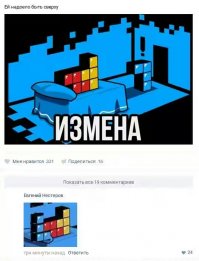 Названа самая лучшая игра в истории 