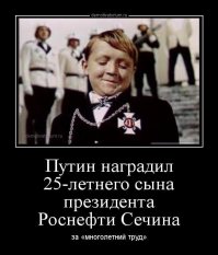 Российским олимпийцам вручили новенькие BMW