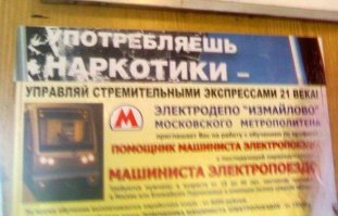 Смешные надписи и объявления
