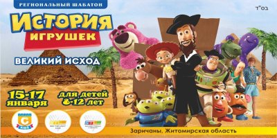 Не плюшевым мишкой единым: любимые игрушки детей из разных стран