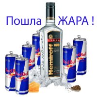 Пати на хате: 10 коктейлей для домашней вечеринки, которые очень легко сделать 