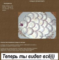 Демотиваторы 26.08.2016