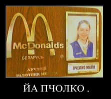 Вообще не понял. Фамилия, да и хрен с ней. Да и КЭП в моде был явно не три гора назад, а больше.