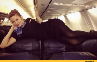 Когда совершенно пофигу, куда летит самолёт и долетит ли вообще. :)