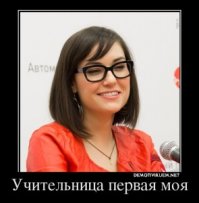 У этих учителей мечтал бы учиться каждый!