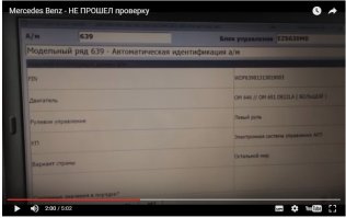 Там мелькает же VIN (FIN)