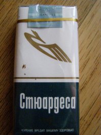 Моя любимая стюардеса: