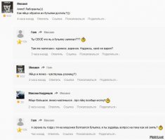 Смешное из соц. сетей