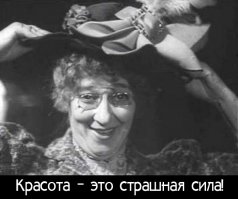 Лучшие цитаты и афоризмы Фаины Раневской