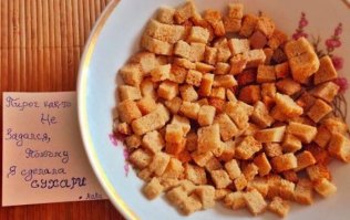 Когда честность превыше всего