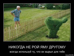 Новое - это хорошо забытое