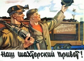 С днем Шехтера!