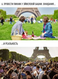 Новозеландская парочка бросила работу и отправилась путешествовать по миру