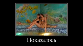 Добавлю!)))