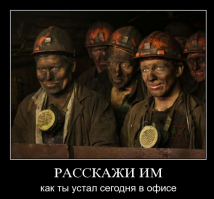 С днем Шехтера!