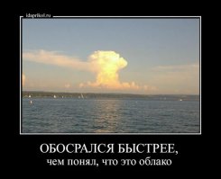  Облако в виде «ядерного гриба» на Кузбассе