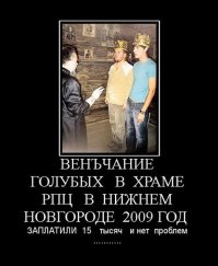 ...глупенький ты мальчик, это такой же бизнес-проект, как христианстсво, мусульманство, иудаизм и далее по списку