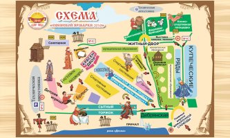 Странно, на схеме ярмарки Брянск какой-то подозрительно маленький.