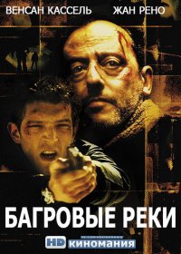 Тоже не поленился просмотреть всю подборку. Какое-то сумбурное ассорти. Впрочем, на вкус и цвет, как известно...
Чисто навскидку могу добавить несколько фильмов (из этого временного диапазона), на свой вкус, разумеется. Просто глянул у себя в сохранённых:
Нападение на Уолл-стрит (2013);
Поддубный (2012);
Брат якудзы (2000);
Багровые реки (2000).