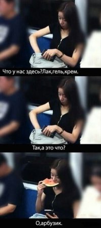 Подборка прикольных картинок