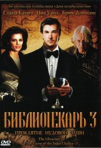 10 самых необычных охотников на вампиров в кино (11 фото)