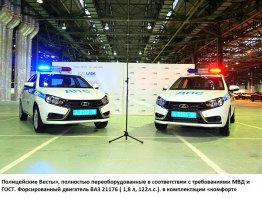 Подборка крутых полицейских тачек