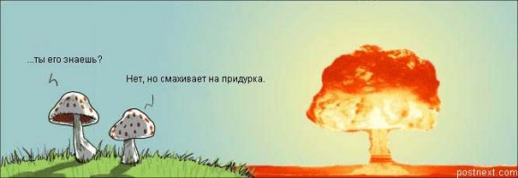  Облако в виде «ядерного гриба» на Кузбассе