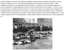 увидел этого приииибааааалта с битой и напомнило,они все ёб....е походу и время над ними не властно.