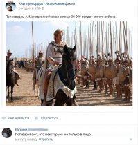 Смешные картинки из соц.сетей 