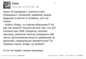 Смешные картинки из соц.сетей 